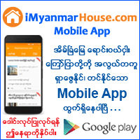 iMyanmarHouse App
